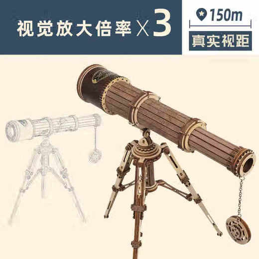 若来手工    ST004   单筒望远镜 商品图2