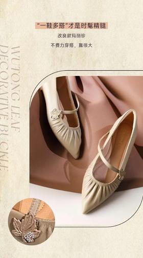 千百度CºBANNER玛丽珍褶皱单鞋A 24482207