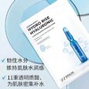 原辰透明质酸补水保湿面膜盒装(1盒10片) 商品缩略图2