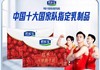 君乐宝红枣酸奶 商品缩略图0