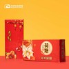 职工 · 单黄白莲蓉月饼 | 2个装 2024中秋纸盒礼盒 商品缩略图2