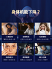 【27项权威认证 4重天然睡眠因子】美国MixPower 助眠抗衰胶囊（60粒）富含胶原养颜 睡个美容觉！新期效 商品缩略图1