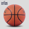 篮球---斯伯丁篮球77-788Y6 （GOATS）   6号球 商品缩略图2