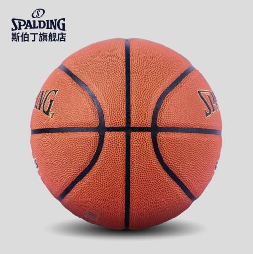 篮球---斯伯丁篮球77-788Y6 （GOATS）   6号球 商品图2