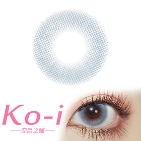 Color Baby 女神灰蓝 半年抛直径14.5mm日常美瞳 蓝色