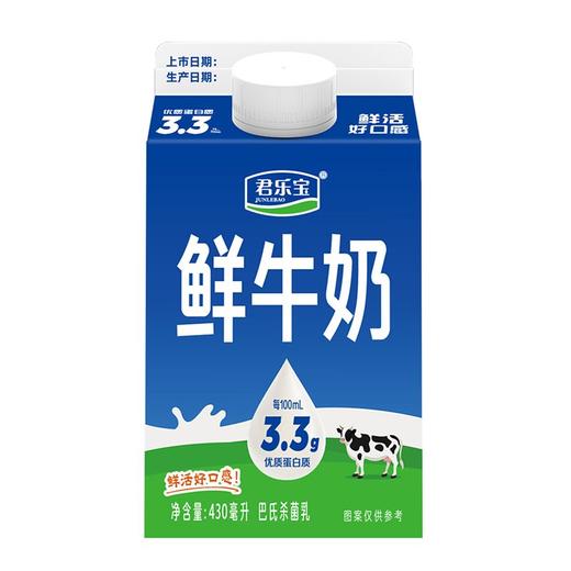 君乐宝430ml鲜牛奶屋顶包（包装随机） 商品图0