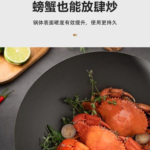苏泊尔有钛铁不粘无涂层复合铁炒锅/CC32YT1/个 商品图5