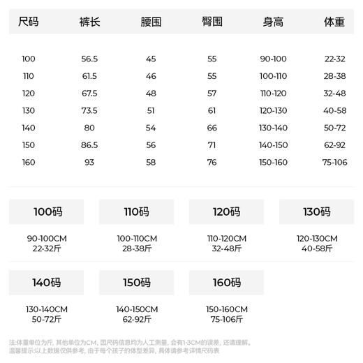 【100-160码】森林棠秋季新款【弹弹棉打底裤】——儿童百搭拼色紧身弹力打底裤 商品图4