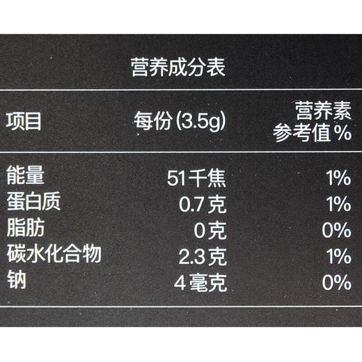 花田萃冷萃超浓黑咖啡35g/盒 商品图3