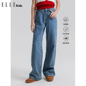 【预售15天】ELLEkids童装 百搭水洗直筒牛仔裤女童秋装上新纯棉舒适透气长裤