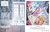 How to French Country: Colour and design inspiration from southwest France / 法式乡村：来自法国西南部的色彩和设计灵感 商品缩略图4