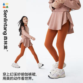 [屁侠推荐]幻溪紗瑜伽裤裙 森林棠2024秋季新款儿童假两件花纱裙运动裤裙61052402宝宝爱穿