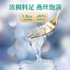 MM上好燕 鲜炖燕窝（45g*6） 商品缩略图1