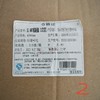 （煊宇）食品接触用特定塑料容器   GL-007螺旋瓶(S米黄）85*85mm   53套*6包/箱     商品缩略图0