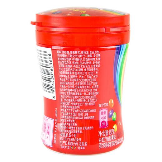 彩虹糖 原果味120g 商品图1