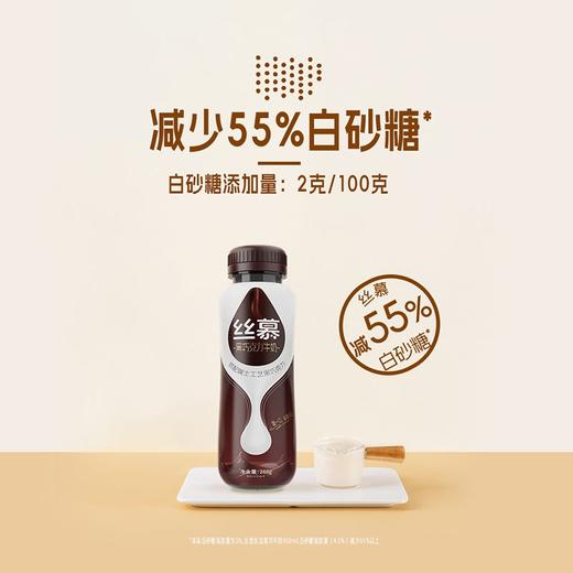 君乐宝268ml丝慕黑巧克力牛奶 商品图4