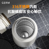 【小家电】格沵（germ）潘展乐同款运动保温杯男女士单手开盖水杯316车载高颜值大容量户外健身 HF 商品缩略图3
