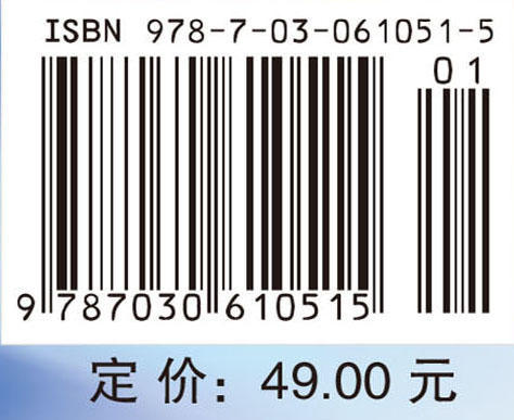 数学分析（三）（第二版） 商品图2
