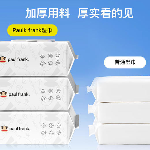 【一件顶三件！告别繁琐卸妆步骤】大嘴猴玻尿酸卸妆湿巾60片一次性卸妆巾温和保湿深度清洁，密封锁水设计，一抽一张不浪费。ry 商品图3