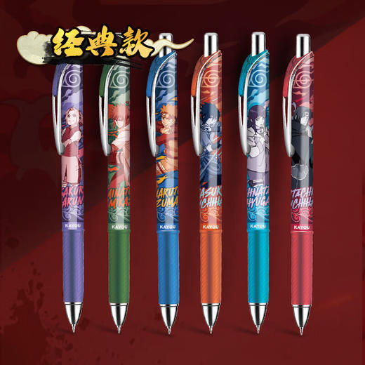 卡游 火影忍者-中性笔-忍者笔纪-燃动版单支随机发KAYCWB-HYRZ-Z1X 商品图4