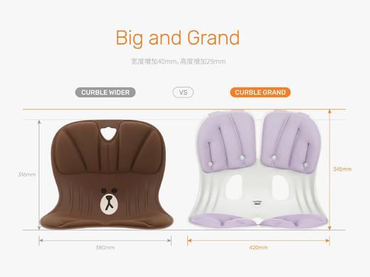 【石榴婆专享】Curble韩国进口坐姿矫正椅  “撑腰”坐垫  让你的腰杆自然挺直 新增莫兰迪色系  学生青少年成人老人肥胖人群多款适用 商品图8
