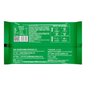 避风塘鲜虾云吞360g/24只儿童速食小馄饨云吞速冻早餐食品半成品早饭 商品图5