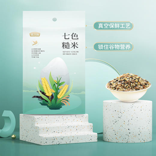 燕之坊 七色糙米1kg 低脂饱腹 健康粗粮  48小时发货 商品图0