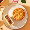 卢师傅月饼红豆味38g 商品缩略图2
