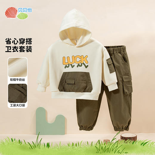 贝贝怡连帽卫衣套装ZB3DT062 商品图3