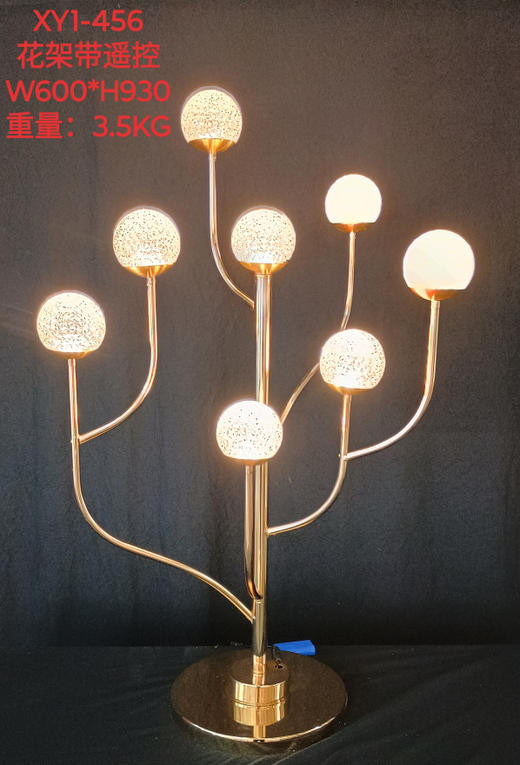 XY1-456花架（运费自理） 商品图0