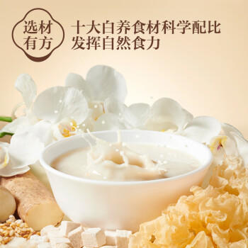 五谷磨房美龄粥茯苓百合美苓粥448g（32g×14条)即食早餐代餐粉 商品图2