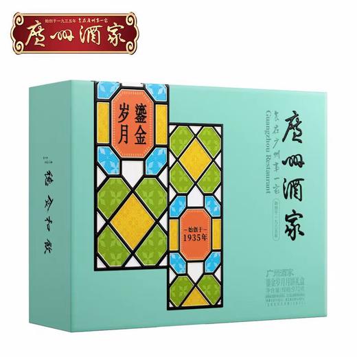 广州酒家 | 鎏金岁月月饼礼盒970g12粒装 商品图4