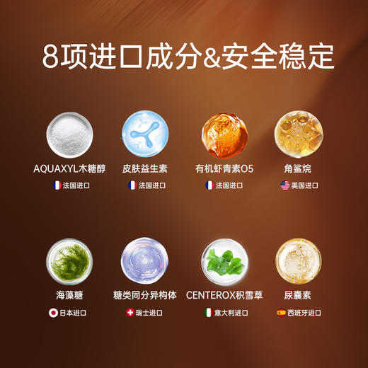 【梵西新品 119元任选3件】梵西六胜肽皱精华液面部舒缓抗皱收缩毛孔官方旗舰店正品 30ml/瓶 商品图3