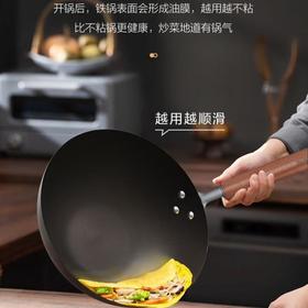 苏泊尔有钛铁不粘无涂层复合铁炒锅/CC32YT1/个