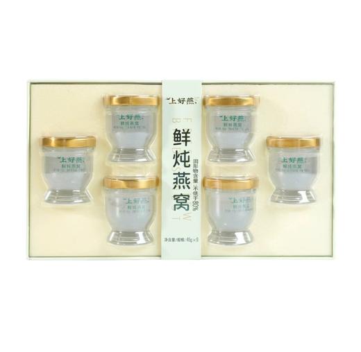 MM上好燕 鲜炖燕窝（45g*6） 商品图3