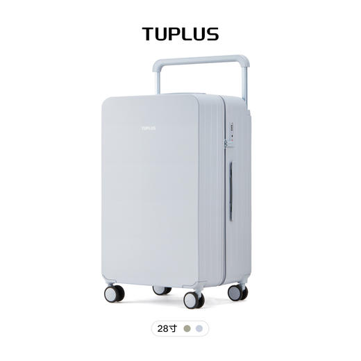 【出行好物丨途加 印象经典&PLUS  20/24/28寸后置宽拉杆行李箱】内嵌拉链锁，一按快速开箱省时省力，2段式拉杆设计适合不同身高的人，软胶把手握感舒适，多个颜色尺寸可选，总有一款适合你的旅行箱 商品图5