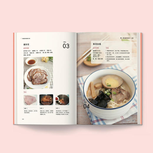 《孕期营养每周计划》 商品图11