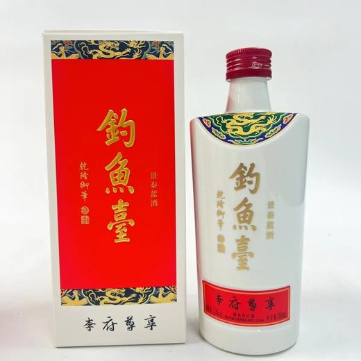 预售 钓鱼台景泰蓝酒 姓氏(可选) 53度酱香型500ml*1瓶 商品图1