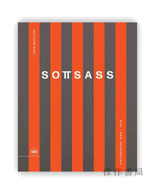 Sottsass: Poltronova 1958–1974 / 索特萨斯：1958-1974年的波尔特诺瓦 商品图0