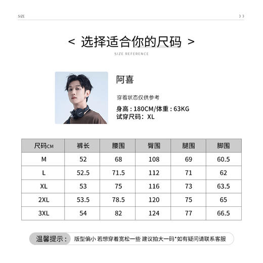 【秒杀专属】HX 夏季休闲五分裤C206420026101短裤 商品图10