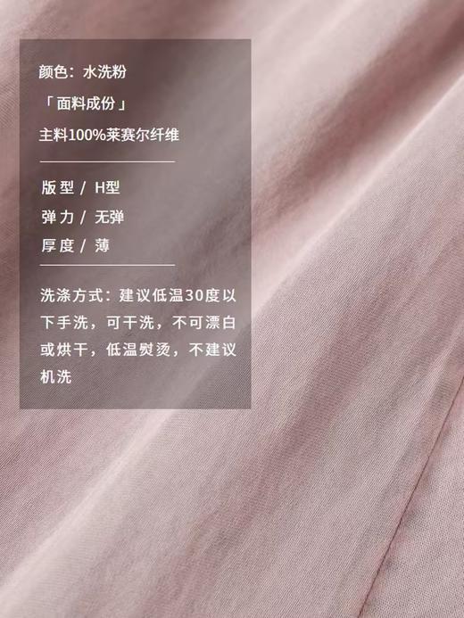 半圆/D24202256/新中式挂脖连衣裙 商品图3