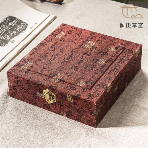 祥云纹坑仔岩端砚 商品图1