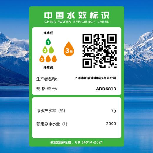飞利浦（PHILIPS）家用净饮机 台上式免安装即滤即饮 净水加热一体机ADD6813 商品图8