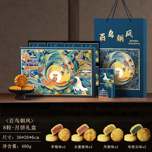 【中秋月饼】广式桃山皮流心月饼 酒店公司礼盒 送礼员工亲戚 高档绒布包装盒 商品图12