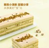 MM开心果蛋糕 商品缩略图2
