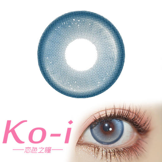 ANNIEONE Blue Doll 琉璃公仔 日抛直径14.5mm混血美瞳 蓝色 商品图0