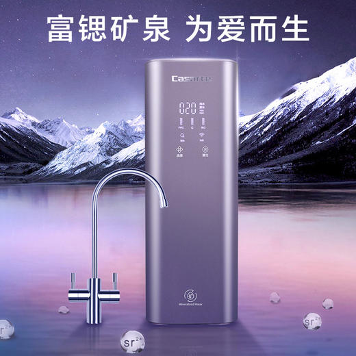 卡萨帝净水器CRO600-Q3PBU1 商品图3