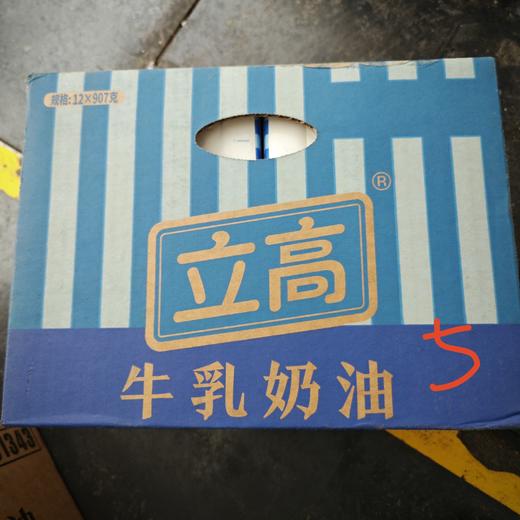 （立高）牛乳奶油 牛奶奶油 907g*12盒/箱 冷冻 商品图0