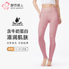 都市丽人打底裤轻暖单层裤双面磨毛薄九分裤LLT4D1 商品缩略图0