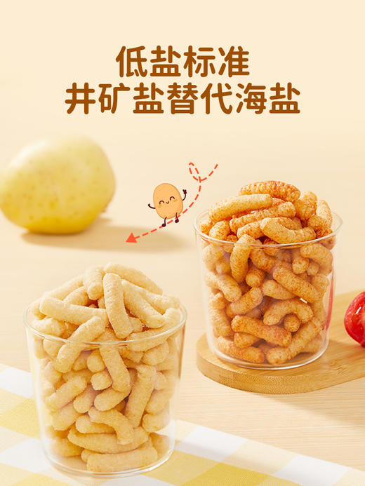 婴享儿童薯条香脆解馋小零食20g*4包 商品图1